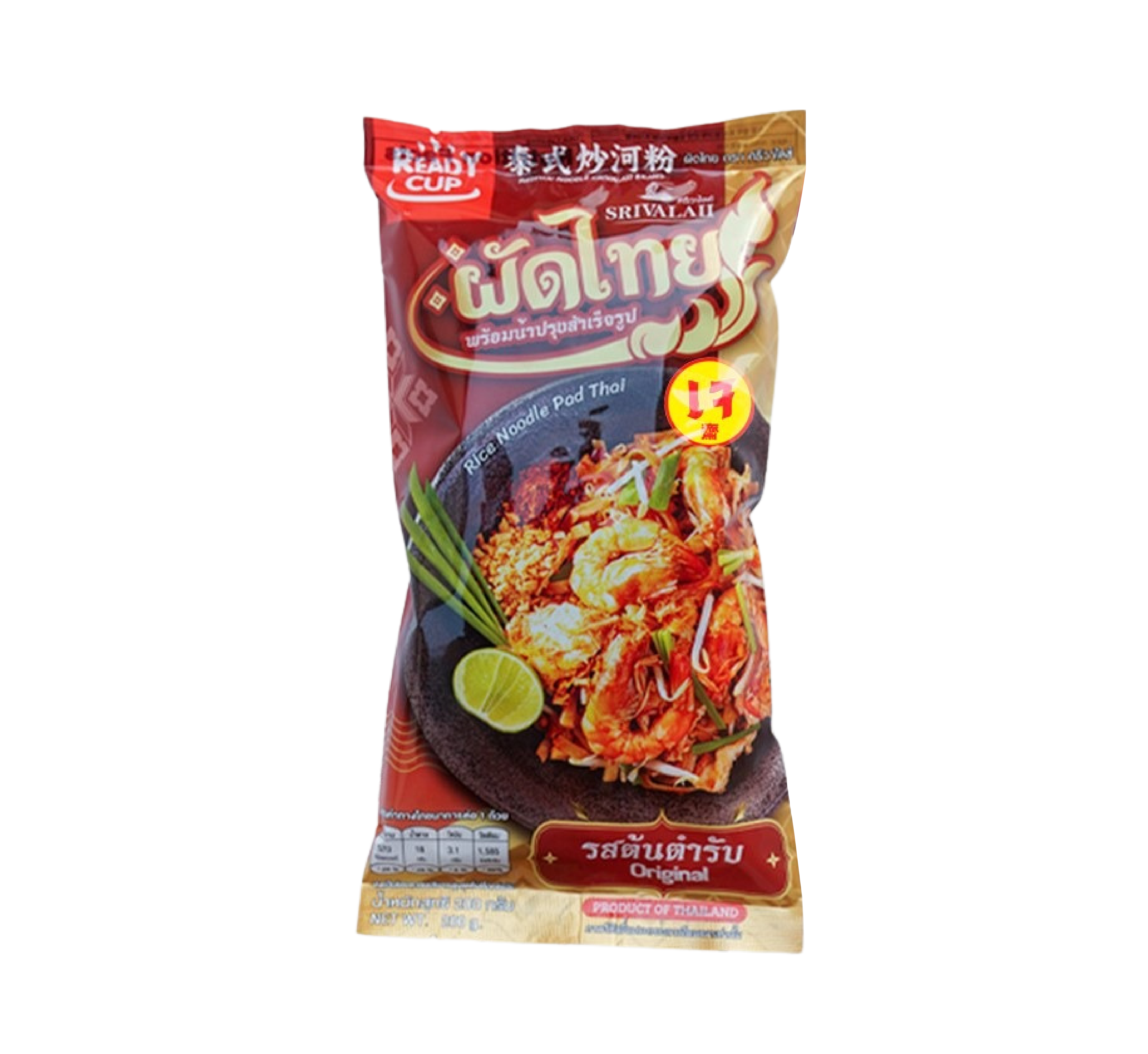Instant Rice noodles Instant Pad Thai 100 g (25 PCS / CARTON)